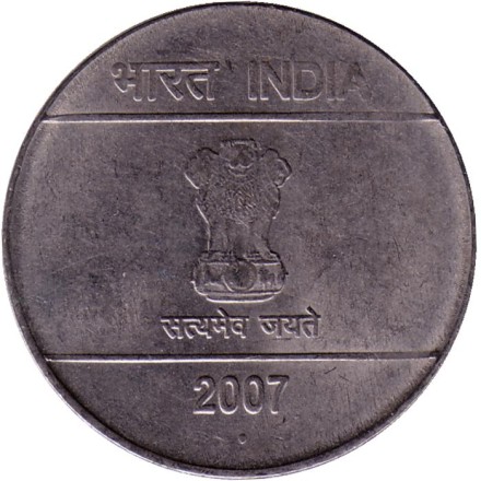 Монета 2 рупии. 2007 год, Индия. ("°" - Ноида, новый тип).