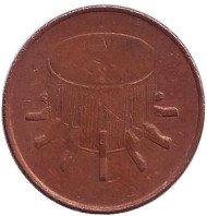 Монета 1 сен. 1994 год, Малайзия. Бубен. Монета 1 сен. 1994 год, Малайзия. Бубен.