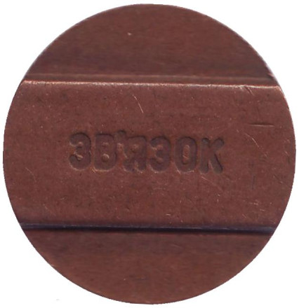 zvyazok-2.jpg zvyazok-2.jpg