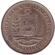 Монета 2 боливара. 1990 год, Венесуэла. Монета 2 боливара. 1990 год, Венесуэла.