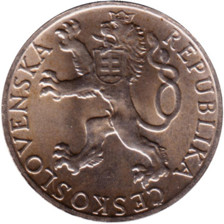 Монета 50 крон. 1948 год, Чехословакия. 3 года Пражскому восстанию. Монета 50 крон. 1948 год, Чехословакия. 3 года Пражскому восстанию.