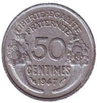 Монета 50 сантимов. 1947 год, Франция. (Без отметки монетного двора). Монета 50 сантимов. 1947 год, Франция. (Без отметки монетного двора).