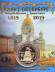 Исаакиевский собор. 200 лет со дня начала строительства. 1819-2019. Сувенирный жетон. Исаакиевский собор. 200 лет со дня начала строительства. 1819-2019. Сувенирный жетон.