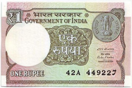 Банкнота 1 рупия. 2016 год, Индия.