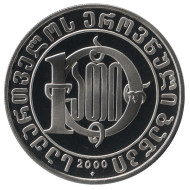 Монета 10 лари, 2000 год, Грузия. (в футляре!). 2000 лет Христианству. Медно-никелевый сплав. Монета 10 лари, 2000 год, Грузия. (в футляре!). 2000 лет Христианству. Медно-никелевый сплав.