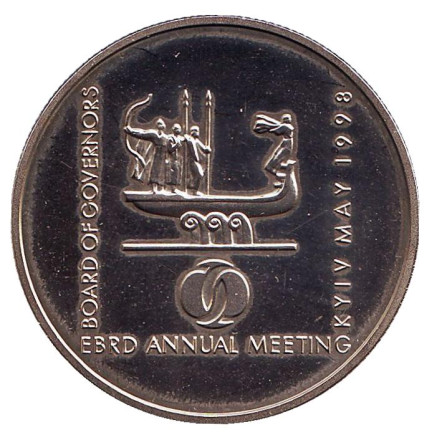 Монета 2 гривны. 1998 год, Украина. Из обращения. Ежегодное собрание Совета Управляющих ЕБРР в Киеве.