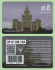 Комплект из 7-и электронных карт "Тройка". 2023 год. Россия, Москва. Высотки Москвы - "7 сестер". В альбоме.