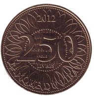 Монета 250 ливров. 2012 год, Ливан. Монета 250 ливров. 2012 год, Ливан.