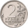 Монета 2 рубля. 2017 год, ММД. Россия. Город-герой Керчь.