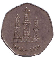 Монета 50 филсов. 1998 год, ОАЭ. Буровые вышки. Монета 50 филсов. 1998 год, ОАЭ. Буровые вышки.