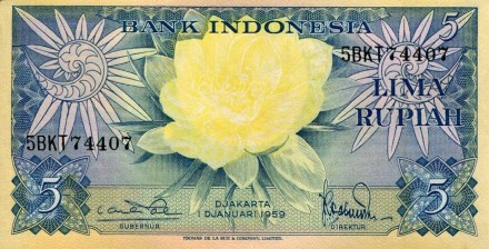 monetarus_5 rupij1959_Indonesia-2.jpg monetarus_5 rupij1959_Indonesia-2.jpg