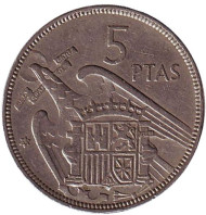 Монета 5 песет. 1957 год, Испания. (62 внутри звезды). Монета 5 песет. 1957 год, Испания. (62 внутри звезды).