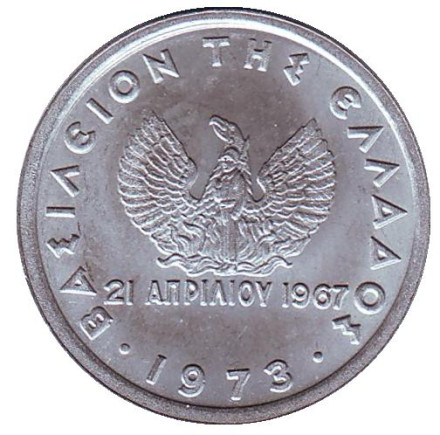 monetarus_10lepta_1973_gr_1.jpg