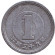 Монета 1 йена. 1964 год, Япония.
