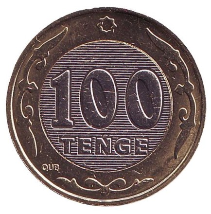Монета 100 тенге. 2019 год, Казахстан. UNC. Гуртовая надпись - JYZ Teńge. Монета 100 тенге. 2019 год, Казахстан. UNC. Гуртовая надпись - JYZ Teńge.