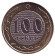 Монета 100 тенге. 2019 год, Казахстан. UNC. Гуртовая надпись - JYZ Teńge. Монета 100 тенге. 2019 год, Казахстан. UNC. Гуртовая надпись - JYZ Teńge.