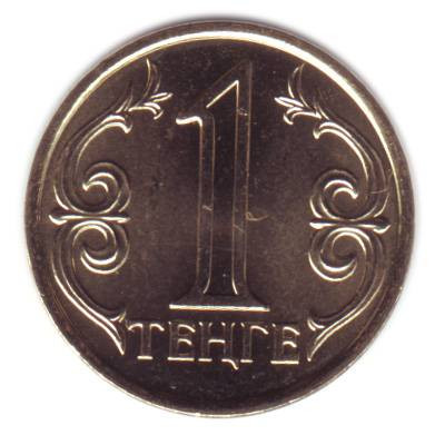 monetarus_1tenge_Kazakstan_2012_1.jpg