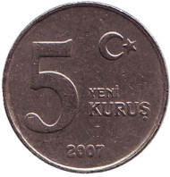 Монета 5 курушей. 2007 год, Турция. Монета 5 курушей. 2007 год, Турция.