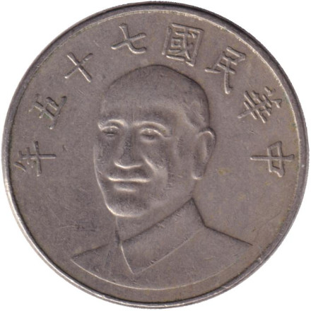 Монета 10 юаней. 1986 год, Тайвань. Чан Кайши.