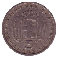 Монета 5 драхм. 1954 год, Греция. Монета 5 драхм. 1954 год, Греция.