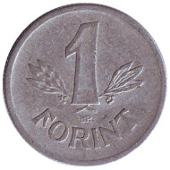 Монета 1 форинт. 1967 год, Венгрия. Монета 1 форинт. 1967 год, Венгрия.