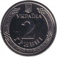 Монета 2 гривны. 2023 год, Украина. Ярослав Мудрый. Монета 2 гривны. 2023 год, Украина. Ярослав Мудрый.
