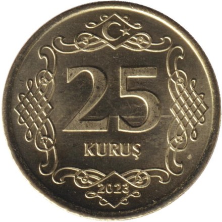 Монета 25 курушей. 2023 год, Турция.