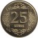 Монета 25 курушей. 2023 год, Турция. Монета 25 курушей. 2023 год, Турция.