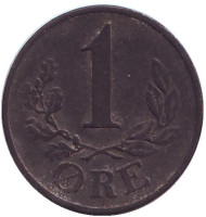 Монета 1 эре. 1941 год, Дания. Монета 1 эре. 1941 год, Дания.