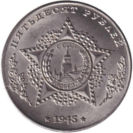 Легкий танк "Valentine II". Серия "Танки Второй мировой войны". Монетовидный жетон. (Белый металл). Легкий танк "Valentine II". Серия "Танки Второй мировой войны". Монетовидный жетон. (Белый металл).