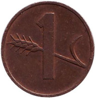 Монета 1 раппен. 1971 год, Швейцария. Из обращения. Монета 1 раппен. 1971 год, Швейцария. Из обращения.