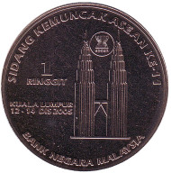Монета 1 ринггит. 2005 год, Малайзия. XI саммит Ассоциация государств Юго-Восточной Азии. (АСЕАН). Монета 1 ринггит. 2005 год, Малайзия. XI саммит Ассоциация государств Юго-Восточной Азии. (АСЕАН).