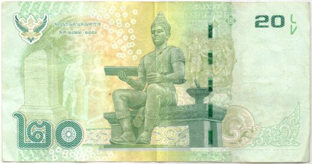Банкнота 20 батов, 2013 год, Таиланд. P-118(1). Из обращения.