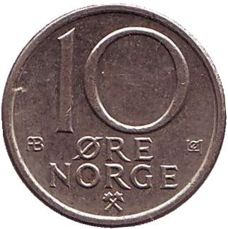 Монета 10 эре. 1979 год, Норвегия.