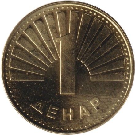 Монета 1 денар. 2020 год, Северная Македония. Пастушья собака.