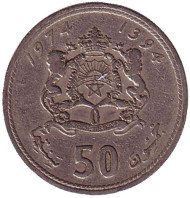 Монета 50 сантимов. 1974 год, Марокко. Монета 50 сантимов. 1974 год, Марокко.