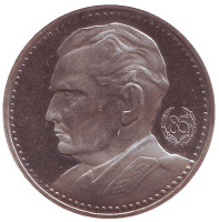 85 лет со дня рождения Иосипа Броза Тито. Монета 200 динаров. 1977 год, Югославия. (Пруф).