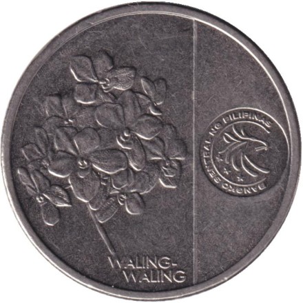 Монета 1 песо. 2019 год, Филиппины. Ванда Сандера. (Орхидея).