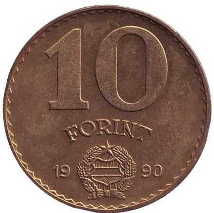 Монета 10 форинтов. 1990 год, Венгрия. Статуя свободы в Будапеште. Монета 10 форинтов. 1990 год, Венгрия. Статуя свободы в Будапеште.