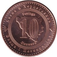 Монета 10 фенингов. 2025 год, Босния и Герцеговина. Монета 10 фенингов. 2025 год, Босния и Герцеговина.