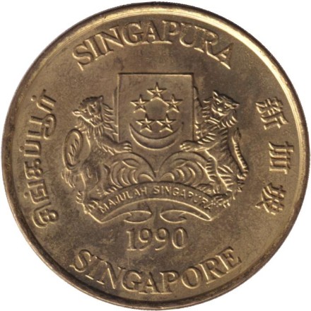 Монета 5 долларов. 1990 год, Сингапур. 25 лет Независимости. Монета 5 долларов. 1990 год, Сингапур. 25 лет Независимости.