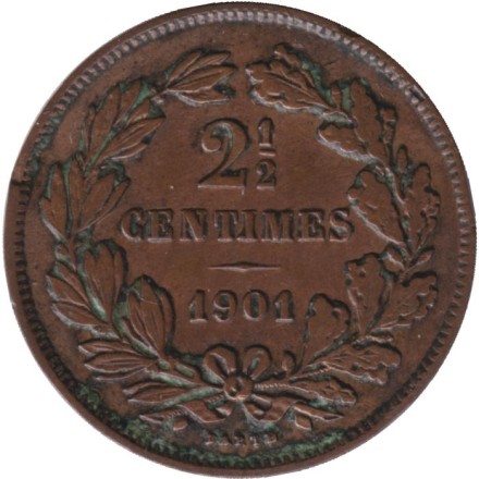 Монета 2,5 сантима. 1901 год, Люксембург. Надпись "BAPTH" на реверсе.