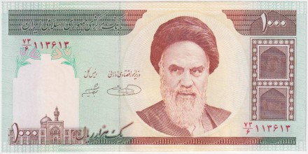 Банкнота 1000 риалов. 2004 год, Иран. P-143d. Банкнота 1000 риалов. 2004 год, Иран. P-143d.
