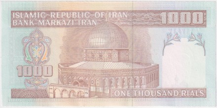 Банкнота 1000 риалов. 2004 год, Иран. P-143d. Банкнота 1000 риалов. 2004 год, Иран. P-143d.