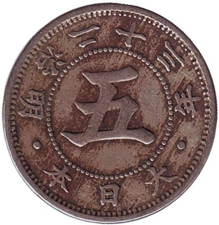 1890-16j.jpg 1890-16j.jpg