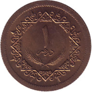 Монета 1 дирхам. 1975 год, Ливия. Монета 1 дирхам. 1975 год, Ливия.
