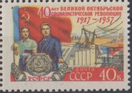 Марка почтовая. 1957 год, СССР. 40 копеек. 40 лет Октября. РСФСР.