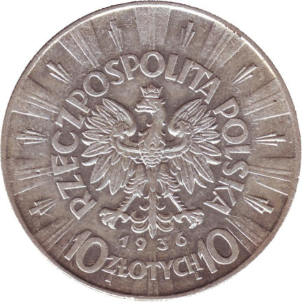 Монета 10 злотых. 1936 год, Польша. Юзеф Пилсудский. Монета 10 злотых. 1936 год, Польша. Юзеф Пилсудский.
