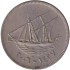 Монета 100 филсов. 2006 год, Кувейт. Парусник.