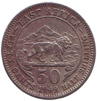 Монета 50 центов. 1949 год, Восточная Африка. Лев. Монета 50 центов. 1949 год, Восточная Африка. Лев.